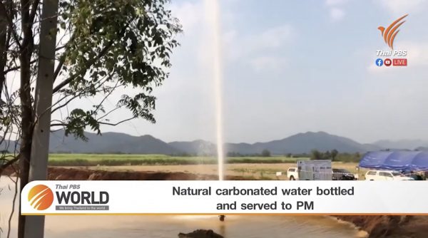 Naturally carbonated water bottled and served to Thai PM – Thai PBS World Tonight [2nd March 2021]