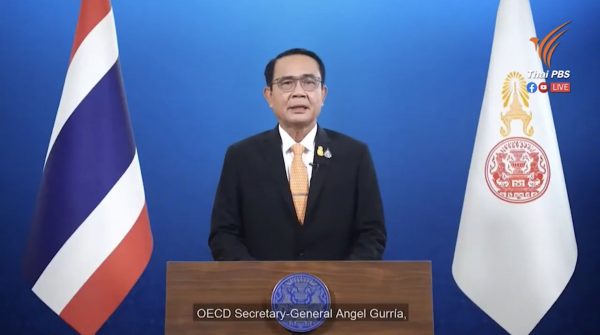 PM vows to combat corruption on OECD forum – Thai PBS World Tonight [24th March 2021]