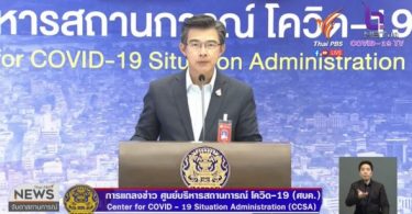 Pathum Thani COVID-19 cluster spread to 13 provinces, infects 676 people