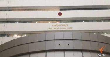 Charter Court requires referendum prior to drafting of new constitution