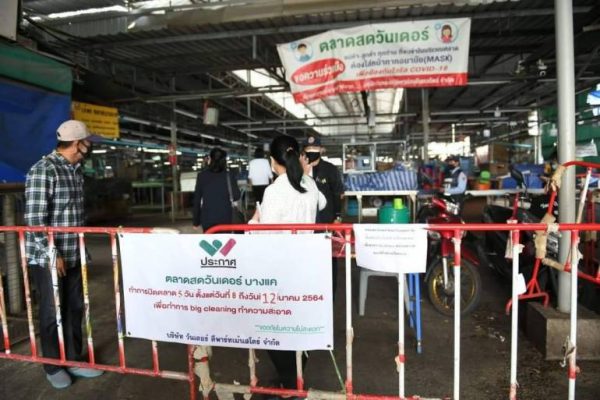 Six markets in Bang Khae closed for 3 days as COVID infections increase to 224