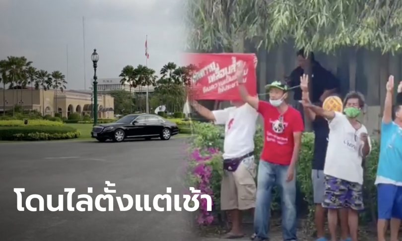“บิ๊กตู่” เข้าทำเนียบ ประชุม ศบค.เตรียมเคาะสงกรานต์ เจอม็อบตะโกนไล่ที่หน้าทางเข้า