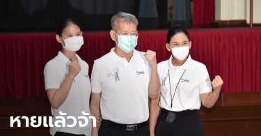 เฮ! ผู้ว่าฯ สมุทรสาคร ออกจาก รพ.แล้ว หลังรักษาโควิดนานร่วม 3 เดือน