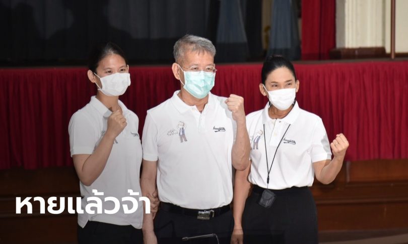 เฮ! ผู้ว่าฯ สมุทรสาคร ออกจาก รพ.แล้ว หลังรักษาโควิดนานร่วม 3 เดือน