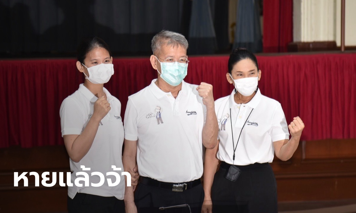 เฮ! ผู้ว่าฯ สมุทรสาคร ออกจาก รพ.แล้ว หลังรักษาโควิดนานร่วม 3 เดือน