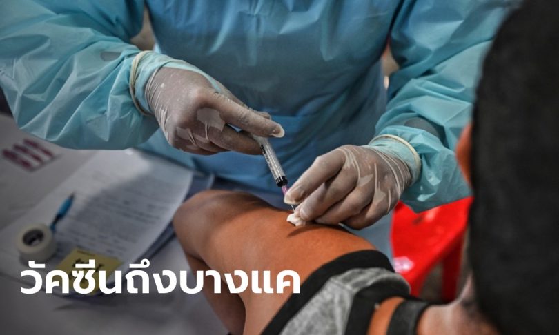 กทม.เชิญชวนประชาชนที่อยู่ ใกล้ตลาดบางแค รับวัคซีนได้ฟรีที่วัดนิมมานรดี ถึง 22 มี.ค.