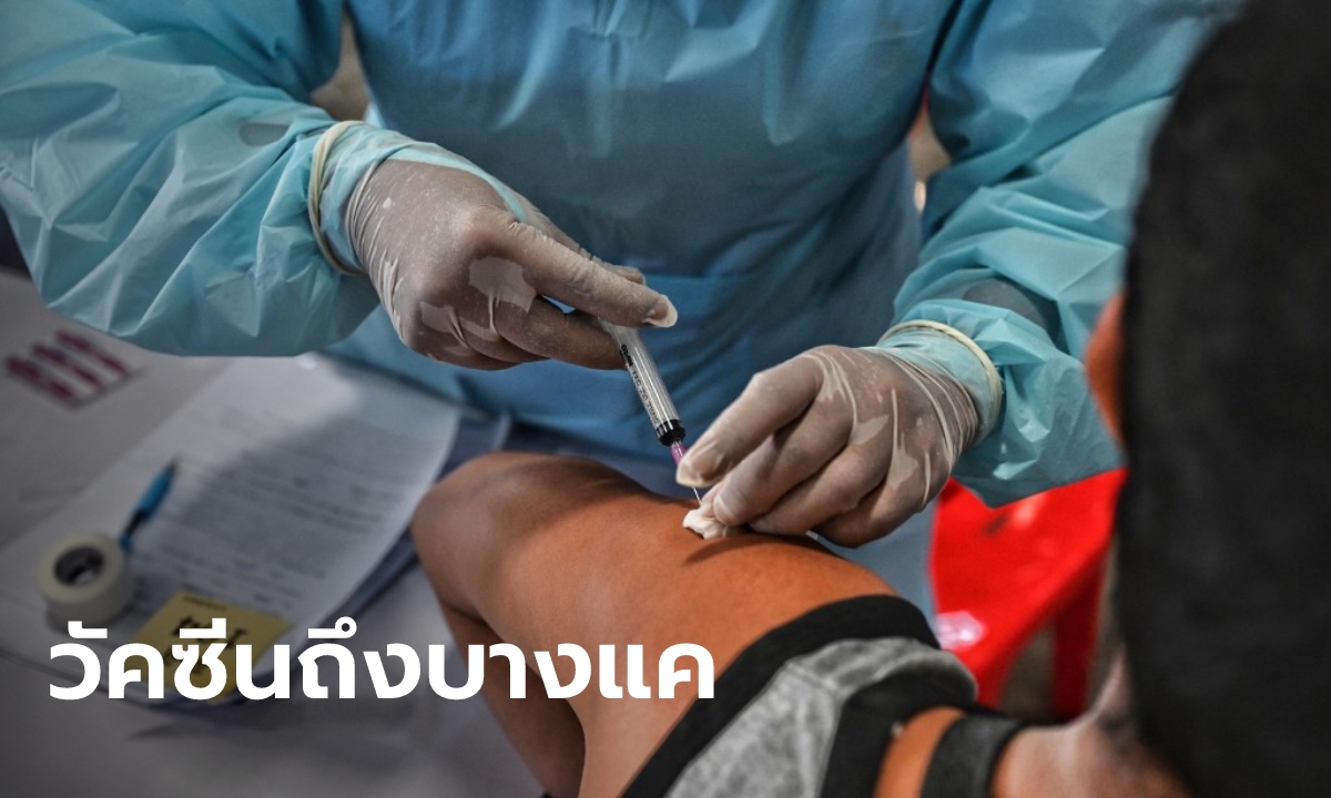 กทม.เชิญชวนประชาชนที่อยู่ ใกล้ตลาดบางแค รับวัคซีนได้ฟรีที่วัดนิมมานรดี ถึง 22 มี.ค.