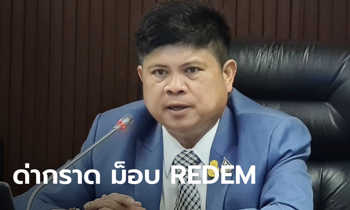 “แรมโบ้” ประณามม็อบ REDEM ป่าเถื่อน จวก ส.ส.ก้าวไกล เลิกทำตัวเป็น “เตี้ยหลังม็อบ”