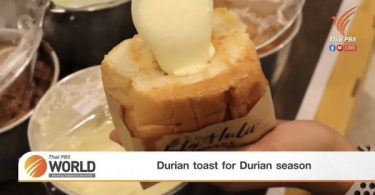 Durian toast for Durian season – Thai PBS World Tonight [11th March 2021]