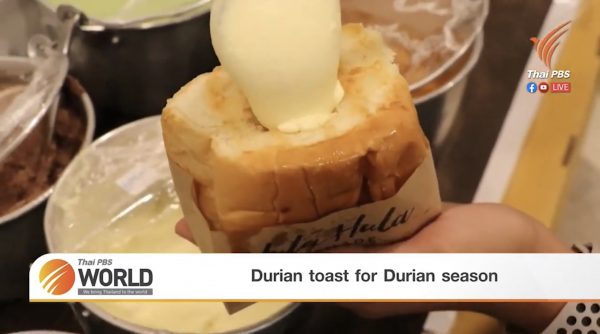 Durian toast for Durian season – Thai PBS World Tonight [11th March 2021]
