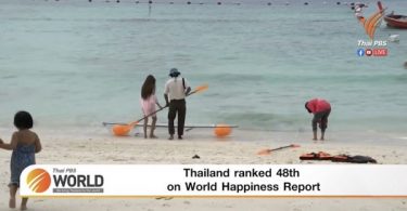 Thailand ranked 48th on World Happiness Report – Thai PBS World Tonight [22nd March 2021]