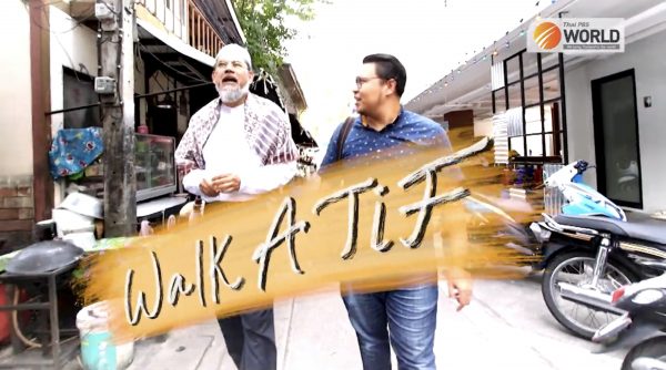 Walk-A-Tif: Multicultural Society in Bangkok Part 2