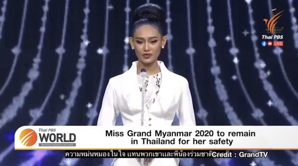 “Miss Grand Myanmar 2020” to remain in Thailand for her safety – Thai PBS World Tonight [29th March 2021]