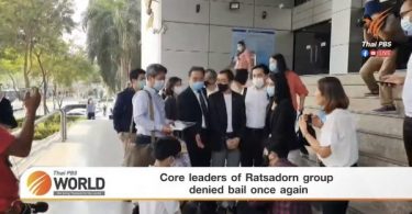 Core leaders of Ratsadorn group denied bail once again – Thai PBS World Tonight [12th March 2021]