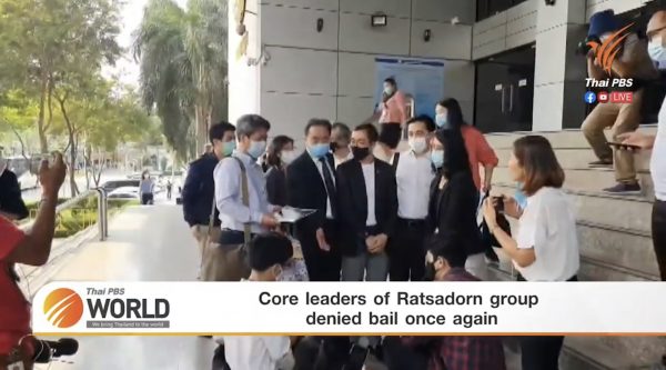 Core leaders of Ratsadorn group denied bail once again – Thai PBS World Tonight [12th March 2021]