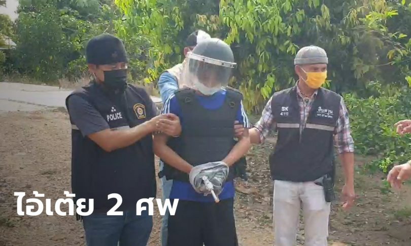 สลดสามโคก “ไอ้เต้ย” ยิงสาวเพื่อนบ้านตายคาเปล ก่อนแวะเติมน้ำมันแทงเด็กปั๊มดับอีกศพ