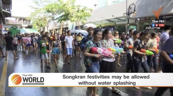 Songkran festivities may be allowed without water splashing – Thai PBS World Tonight [10th March 2021]