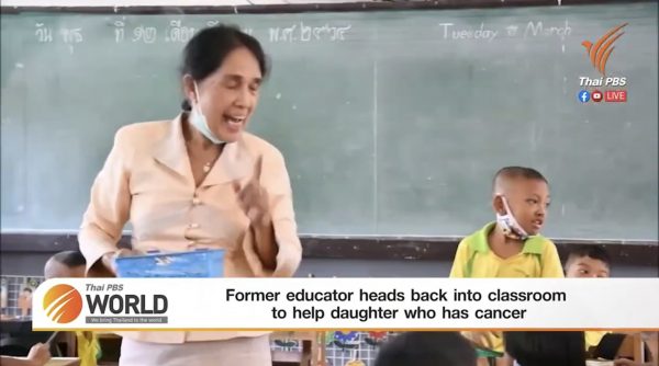 Former educator heads back into classroom to help daughter who has cancer – Thai PBS World Tonight [23rd March 2021]