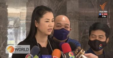 Supreme Court orders Pareena to stop performing duty as a legislator – Thai PBS World Tonight [25th March 2021]