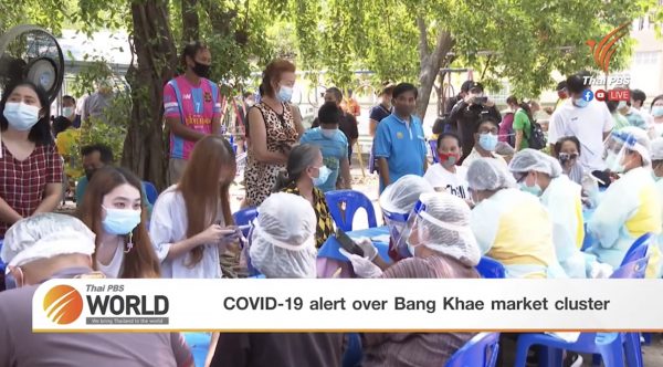 COVID-19 alert over Bang Khae market cluster – Thai PBS World Tonight [15th March 2021]