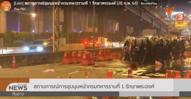Somsak on leaderless protests: It’s not a good idea