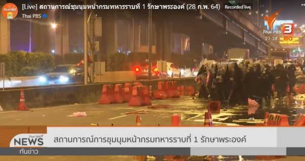 Somsak on leaderless protests: It’s not a good idea