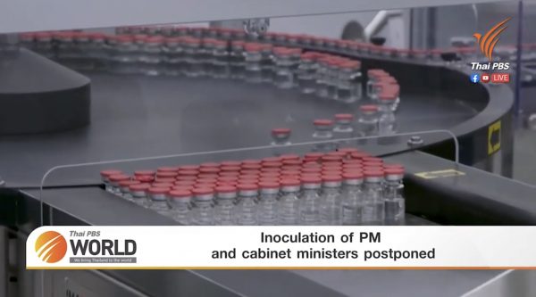 Inoculation of PM and cabinet ministers postponed – Thai PBS World Tonight [12th March 2021]
