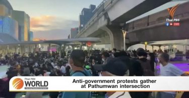 Anti-government protests gather at Pathumwan intersection – Thai PBS World Tonight [29th March 2021]
