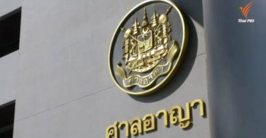 Thai court sentences 15 people to up to 5 years for 2017 soccer match-fixing