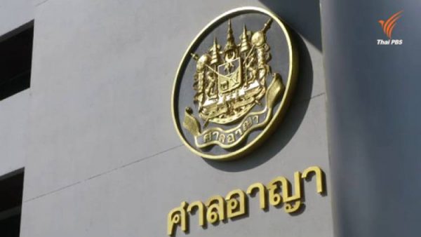 Thai court sentences 15 people to up to 5 years for 2017 soccer match-fixing