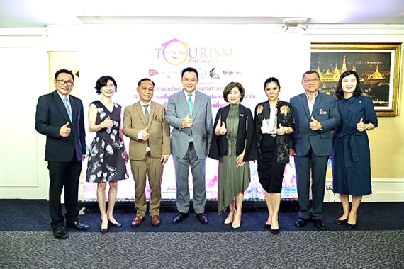“ททท.” ผนึกภาครัฐและเอกชน กระตุ้นตลาดออนไลน์ท่องเที่ยวไทย – GossipThai News