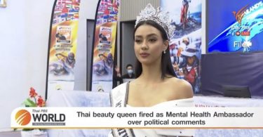 Thai beauty queen fired as Mental Health Ambassador over political comments – Thai PBS World Tonight [2nd March 2021]