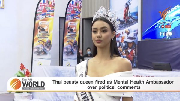 Thai beauty queen fired as Mental Health Ambassador over political comments – Thai PBS World Tonight [2nd March 2021]