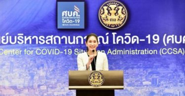 81 new COVID-19 cases recorded in Thailand on Friday