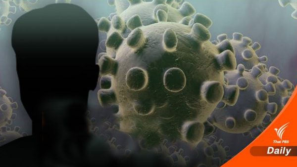 EGAT head office closed for disinfection as employee tests positive for COVID-19