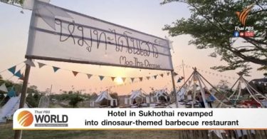 Hotel in Sukhothai revamped into dinosaur-themed barbecue restaurant – Thai PBS World Tonight [25th March 2021]