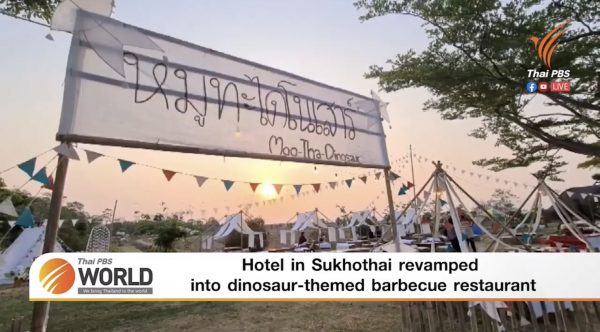 Hotel in Sukhothai revamped into dinosaur-themed barbecue restaurant – Thai PBS World Tonight [25th March 2021]
