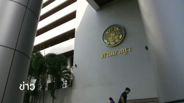 Court asked to investigate incident in cell at Bangkok remand prison on Monday