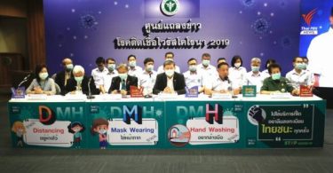 Inoculation of PM and cabinet ministers postponed