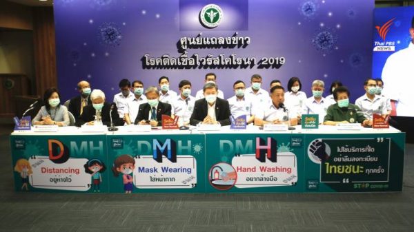 Inoculation of PM and cabinet ministers postponed