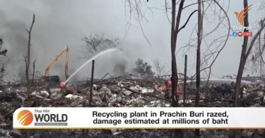 Recycling plant in Prachin Buri razed, damage estimated at millions of baht – Thai PBS World Tonight [26th March 2021]