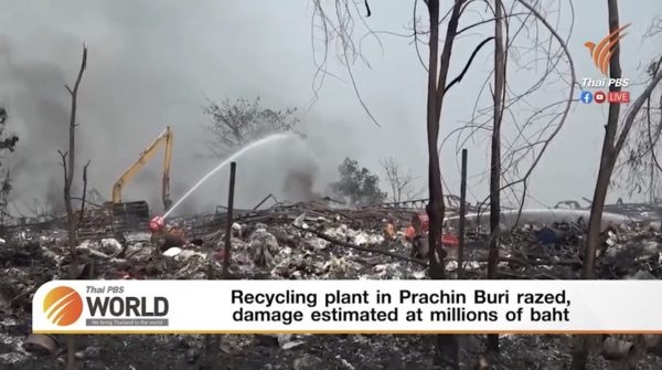 Recycling plant in Prachin Buri razed, damage estimated at millions of baht – Thai PBS World Tonight [26th March 2021]