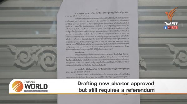 Drafting new charter approved but still requires a referendum – Thai PBS World Tonight [11th March 2021]