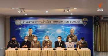 Infected detainees at Bang Khen detention centre to be moved to a police field hospital on Wednesday