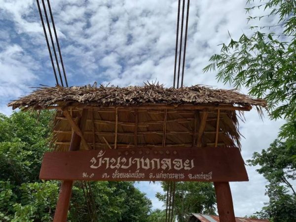 UNESCO World Heritage Centre has acknowledged the plight of Bangkloi Karen villagers