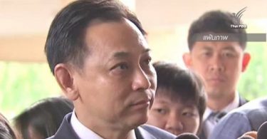Court orders ex-commerce minister Boonsong and associates to pay ฿14.7bn compensation over rice deal scandal