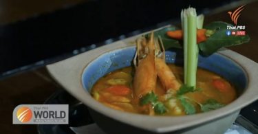 Thailand to nominate tom yum kung for UNESCO intangible cultural heritage list – Thai PBS World Tonight [24th March 2021]