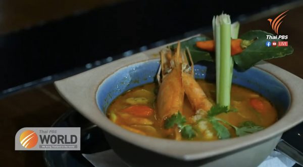 Thailand to nominate tom yum kung for UNESCO intangible cultural heritage list – Thai PBS World Tonight [24th March 2021]