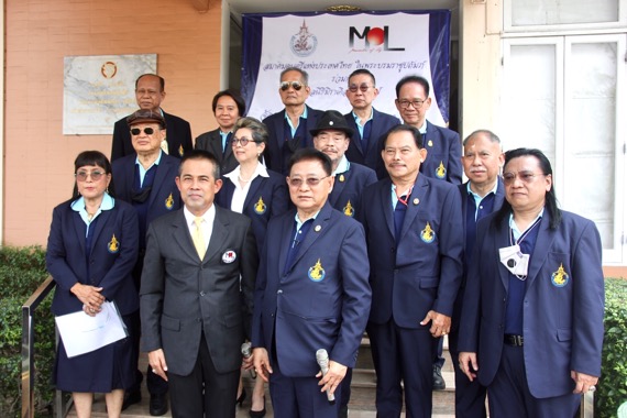 สมาคมดนตรีแห่งประเทศไทย ใน พระบรมราชูปถัมภ์ ร่วมกับ มูลนิธิ มิราเคิล ออฟไลฟ์ จัดคอนเสิร์ต ออนไลน์การกุศล“คอนเสิร์ต ด้วยใจ”