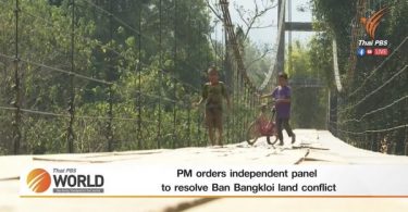 Thai PM orders independent panel to resolve Ban Bangkloi land conflict – Thai PBS World Tonight [17th March 2021]